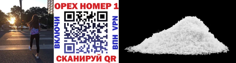 Наркошоп Железногорск APVP  Мефедрон  ГАШИШ  COCAIN 