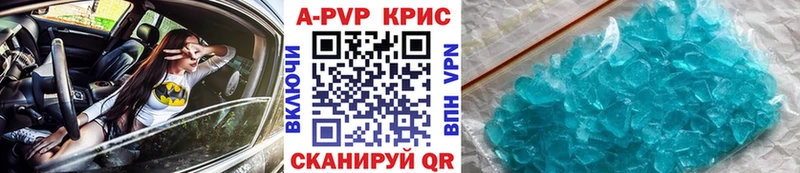 Альфа ПВП СК  где купить наркоту  Железногорск 