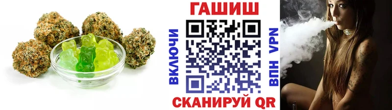 Еда ТГК конопля  Железногорск 