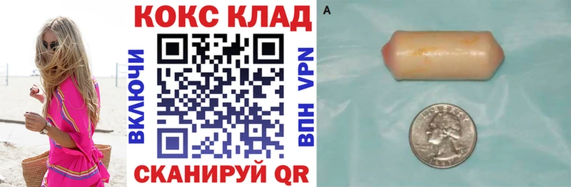 где можно купить   Железногорск  Cocaine Колумбийский 