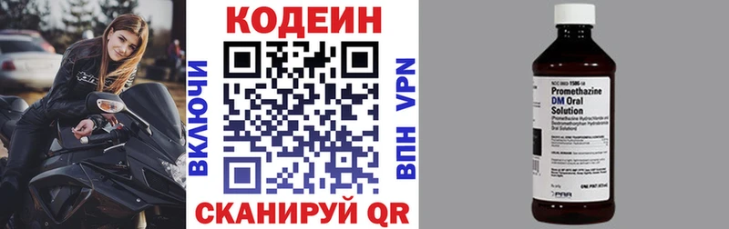 omg сайт  Железногорск  Codein напиток Lean (лин)  купить наркоту 