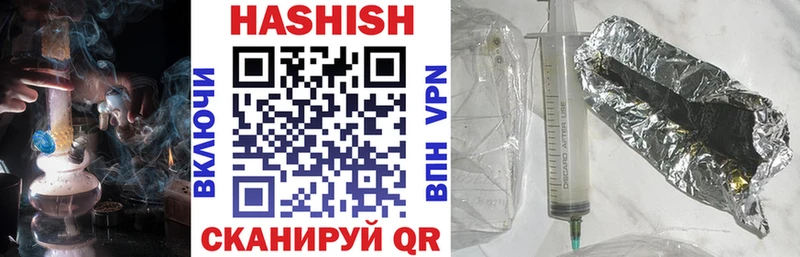 ГАШИШ hashish Железногорск