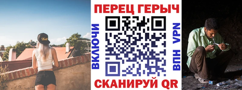 ГЕРОИН хмурый  blacksprut маркетплейс  Железногорск 