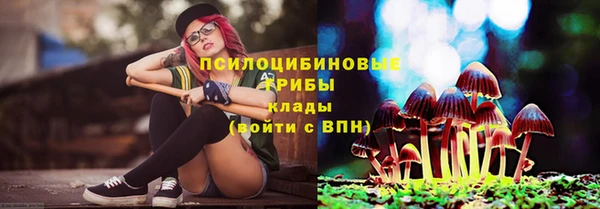 MESCALINE Армянск