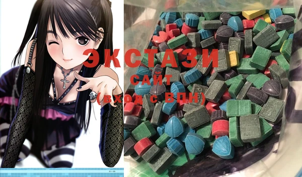 MESCALINE Армянск