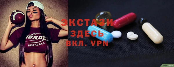 ПСИЛОЦИБИНОВЫЕ ГРИБЫ Арсеньев