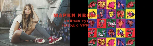 MESCALINE Армянск