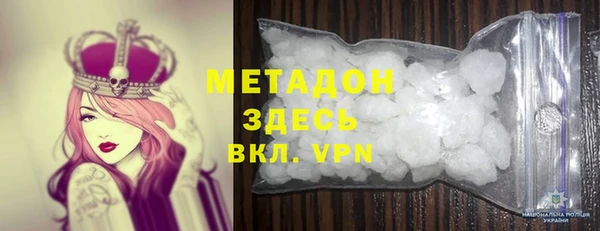 прущая мука Аркадак