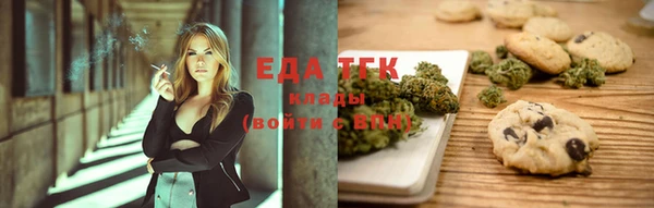 ПСИЛОЦИБИНОВЫЕ ГРИБЫ Арсеньев