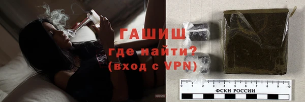 ПСИЛОЦИБИНОВЫЕ ГРИБЫ Арсеньев
