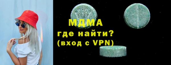 ПСИЛОЦИБИНОВЫЕ ГРИБЫ Арсеньев