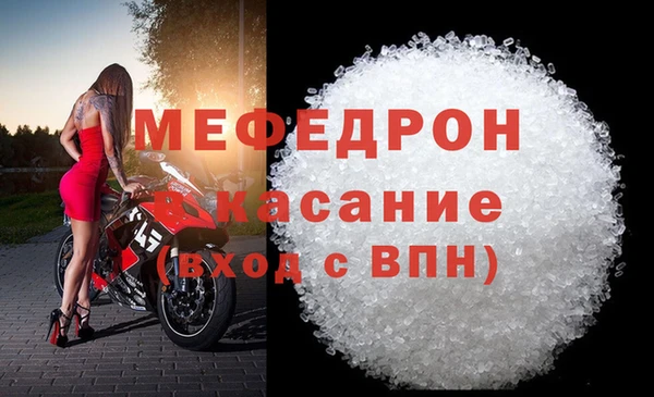MESCALINE Армянск