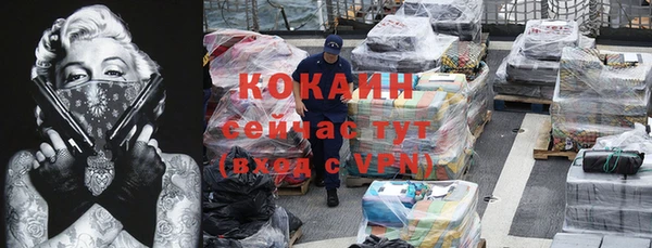 прущая мука Аркадак