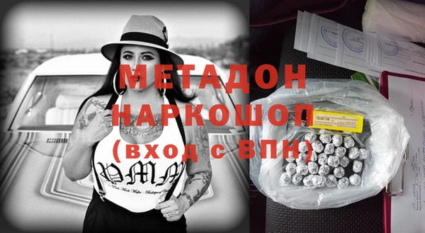 MESCALINE Армянск