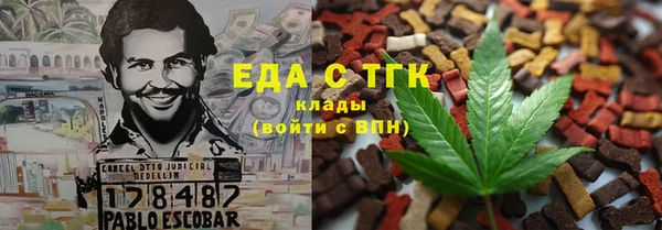 MESCALINE Армянск
