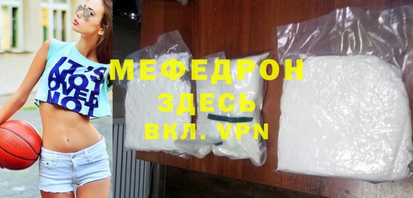 mdma Мегион