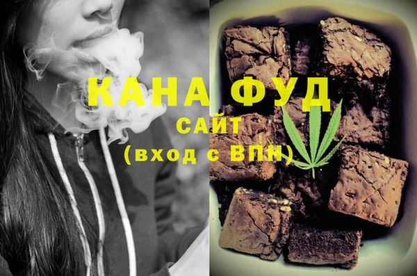 MESCALINE Армянск
