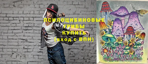 MESCALINE Армянск