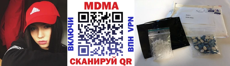 МДМА VHQ Железногорск