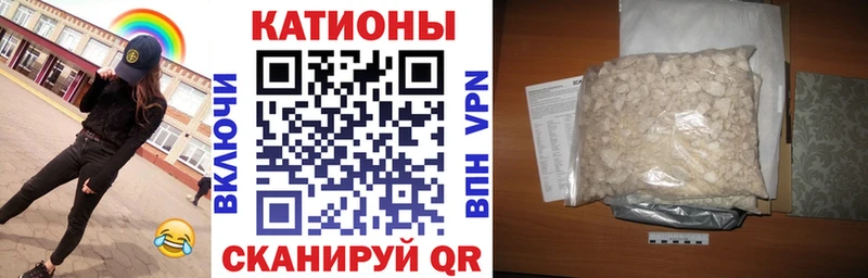 купить наркотик  Железногорск  МЕФ mephedrone 