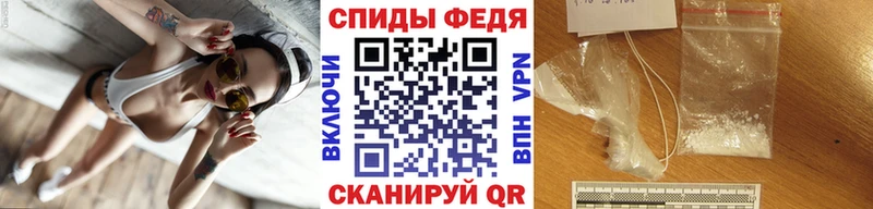 Первитин Methamphetamine  Железногорск 