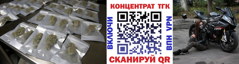 Дистиллят ТГК жижа  Железногорск 