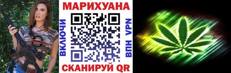 продажа наркотиков  Железногорск  Конопля тримм 